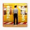 Discount teNeues Livre photo Tokyo Unseen